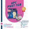 APC PNET 1GB Surge Protector / LAN Arrester