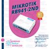 MIKROTIK RB941-2ND (HAP-LITE) Wireless Router Horizontal Version