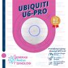 UBIQUITI U6-PRO Unifi U6-Pro Wifi 6 Access Point