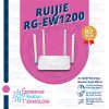 RUIJIE EW-1200 AC1200 Dual Band Wireless Router