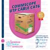 AMP / COMMSCOPE LAN CABLE UTP CAT6 ORIGINAL (1 ROLL)