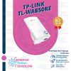 TP-LINK TL-WA850RE 300Mbps Universal Wireless N Range Extender Penguat Sinyal Wifi