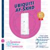 UBIQUITI AF-5XHD Airfiber 5XHD Radio PTP Up to 1 Gbps Real Throughput