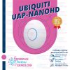 UBIQUITI UAP-NANOHD Unifi Acess Point Nano HD UAP-NanoHD