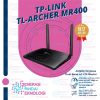 TP-LINK TL-ARCHER MR400 4G Modem Router AC1200 Wireless Dual Band Gigabit 4G LTE Router Direct Simcard / Bisa Colok Simcard