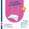 TP-LINK TL-MR3420 300Mbps Wireless N Router 3G/4G Wireless N Router (GA BISA COLOK SIMCARD TAPI BISA COLOK USB MODEM)