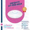 UBIQUITI U7-PRO-MAX Unifi Access Point WiFi-7 Pro Max