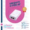 UBIQUITI U-POE-AF 802.3AF PoE Injector