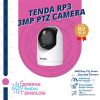 TENDA RP3 3MP Security Pan/Tilt IP Camera CCTV