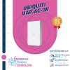 UBIQUITI UAP AC IW Unifi Access Point AC In-Wall