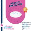 UBIQUITI UAP-AC-SHD Access Point with Dedicated Security Radio