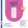 UBIQUITI UMA-D Directional Dual-Band Antenna for UAP-AC-M AC Mesh