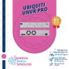 UBIQUITI UNVR PRO UNIFI NETWORK VIDEO RECORDER PROFESSIONAL